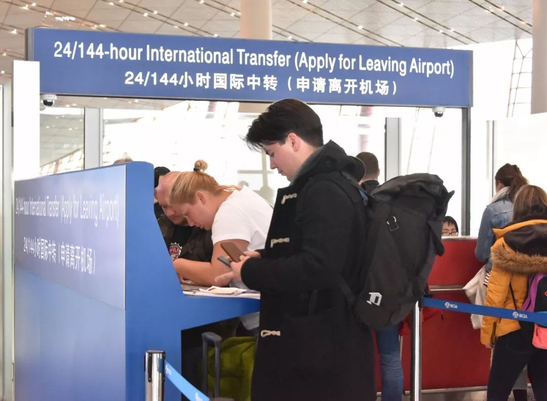 what-is-24-72-144-hour-visa-free-transit-in-china-how-to-apply-gei